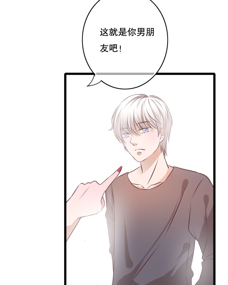 第53章：是敌是友11