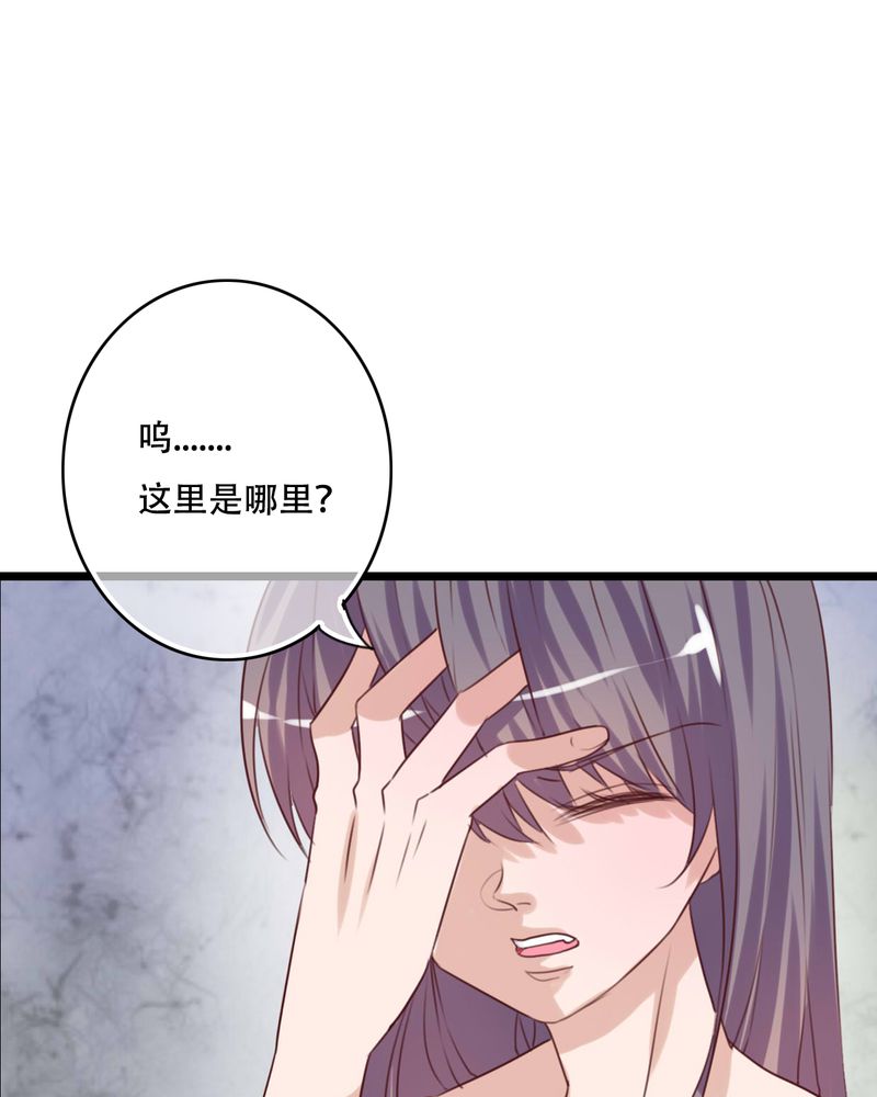 第85章：转世35