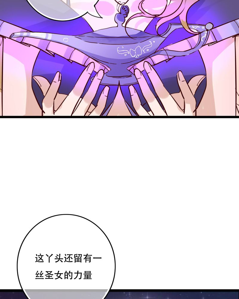 第94章：她是我的全部27