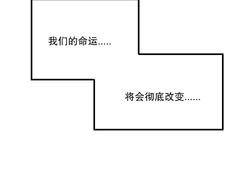 第27章：意料之外31