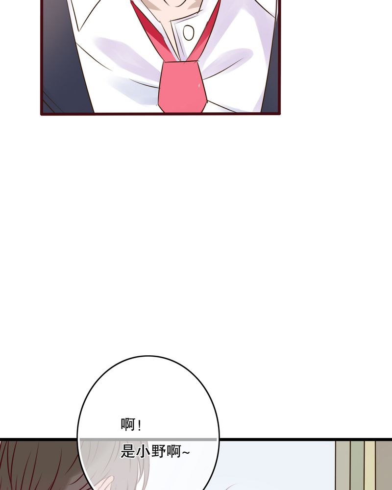 第31章：壁咚？17