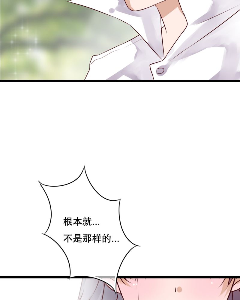 第49章：活下去的勇气16
