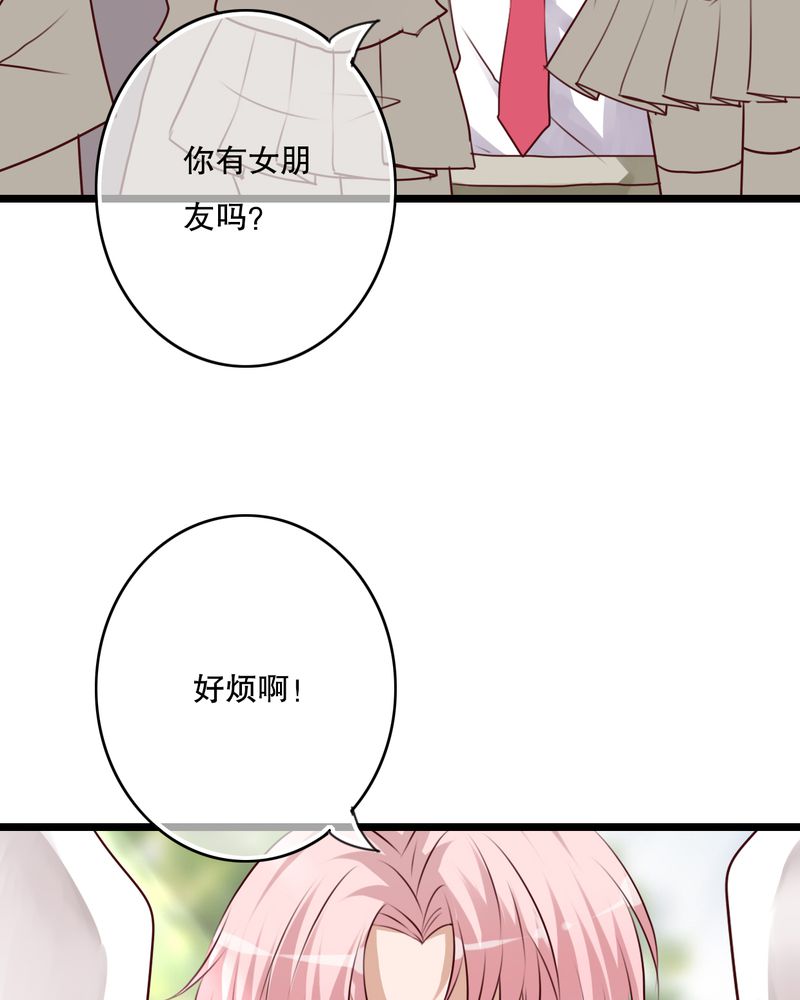 第61章：沐沐出事了3