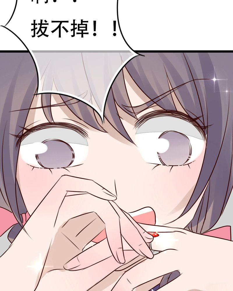第1章：初遇28