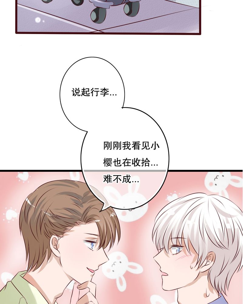 第13章：自作多情7