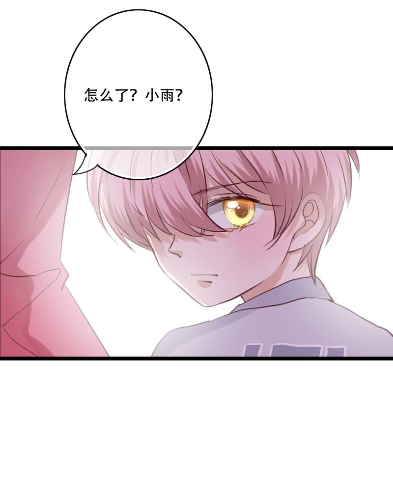 第95章：他们的婚礼41