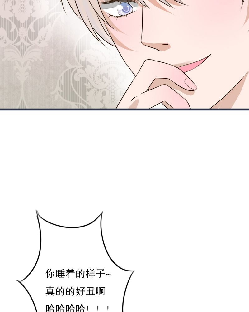 第24章：四个人的旅程4
