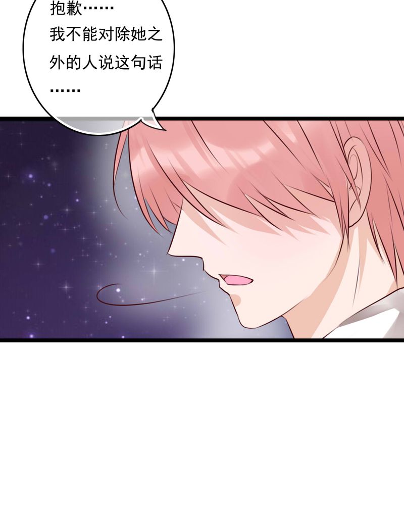 第74章：误会33
