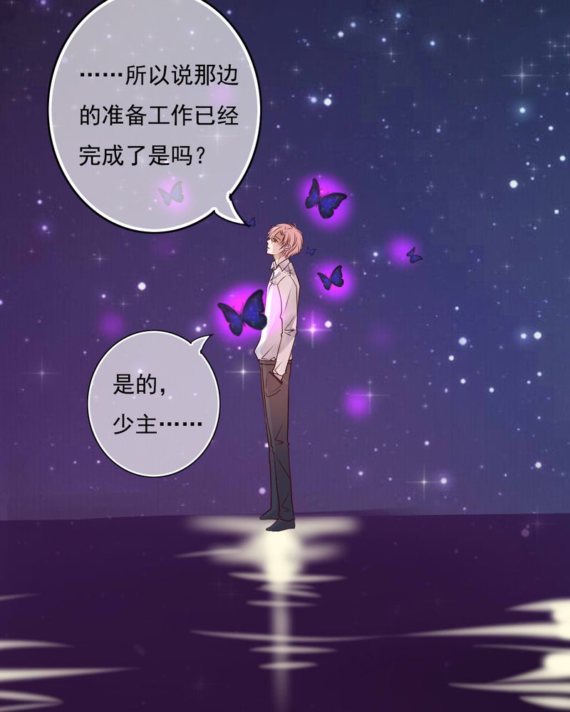 第74章：误会7