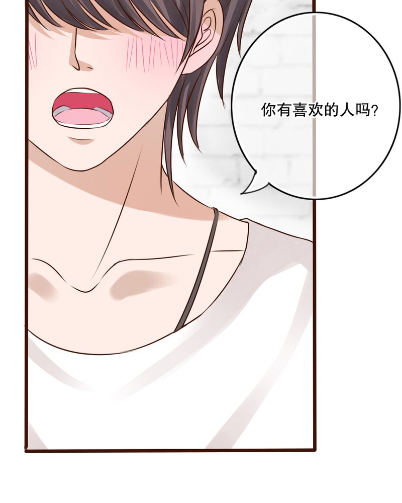 第10章：无法说出口的心意28
