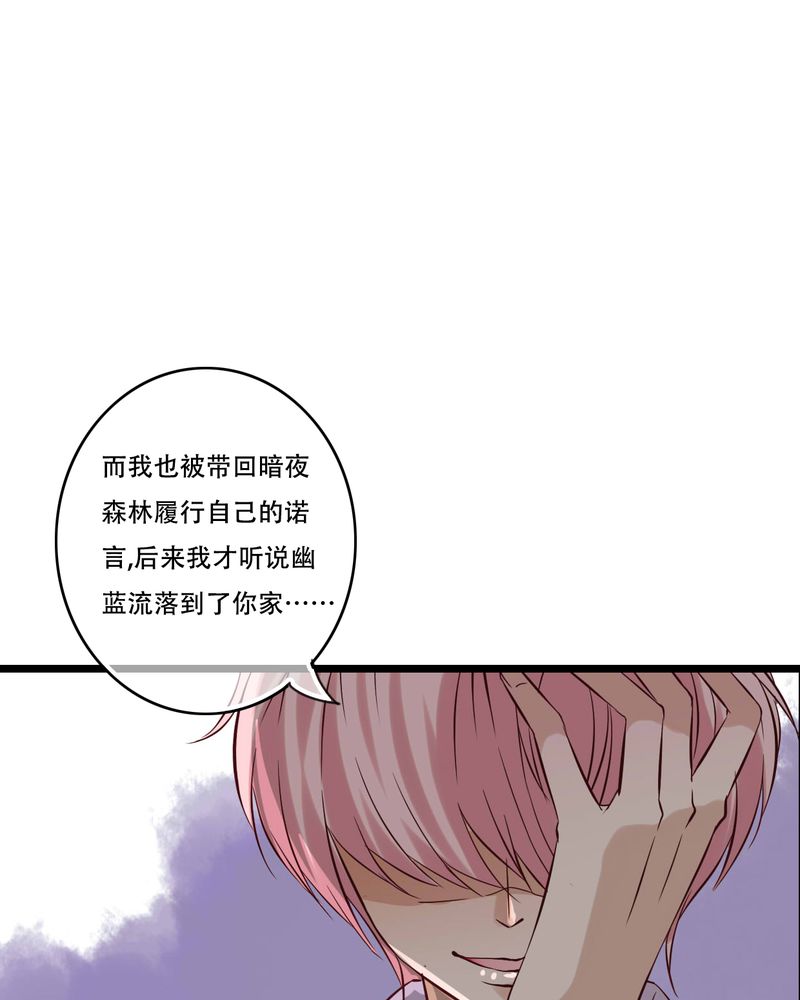 第90章：想要的东西9