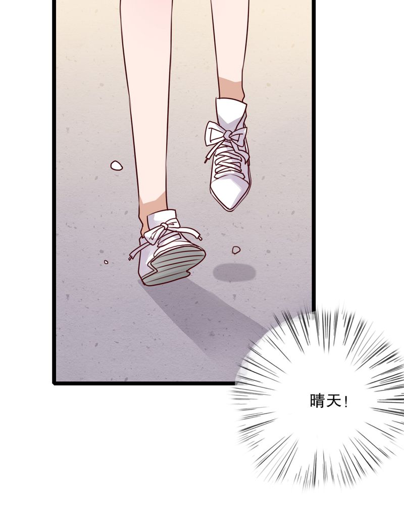 第52章：嫁给我15