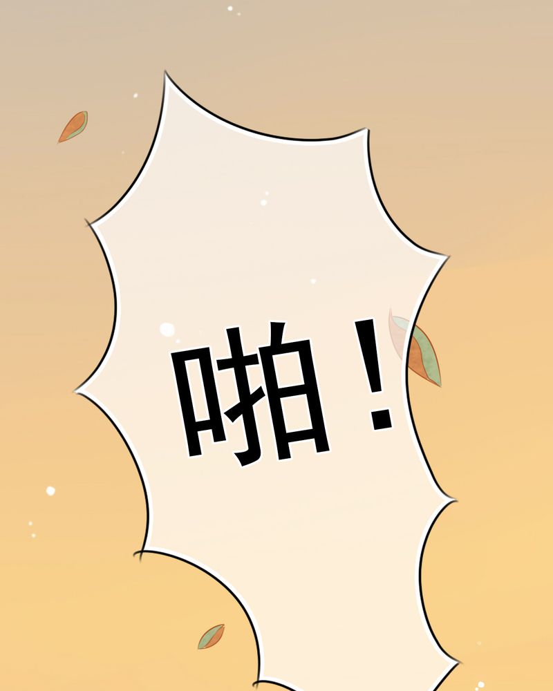 第7章：晴天的小秘密（上）27