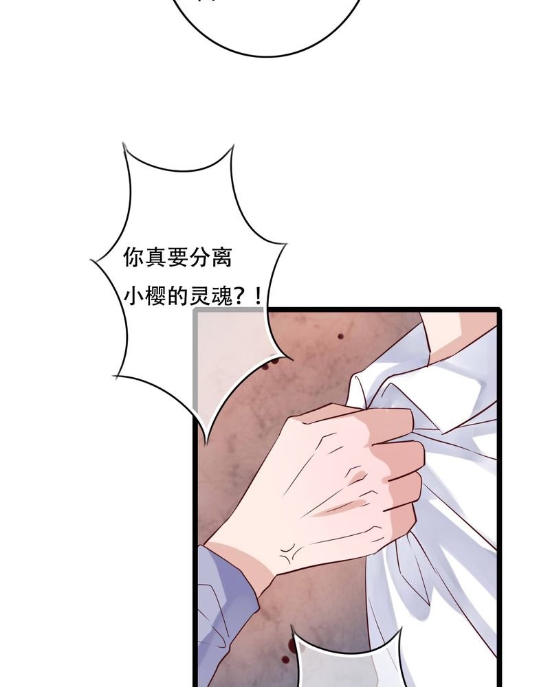 第87章：治愈系精灵22