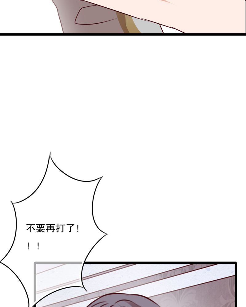 第51章：再见，幽蓝34