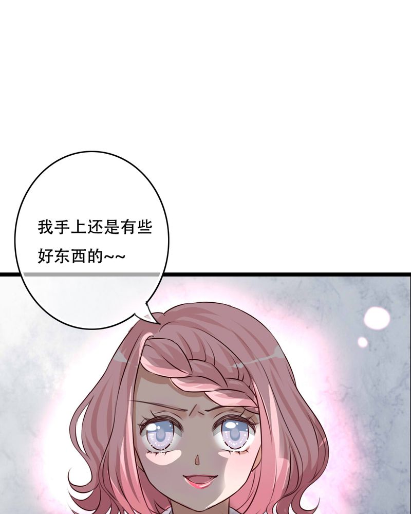 第78章：母亲的身份16