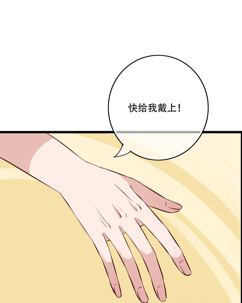 第90章：想要的东西37