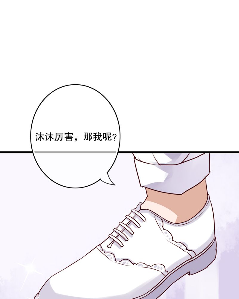 第68章：舞台剧（二）35