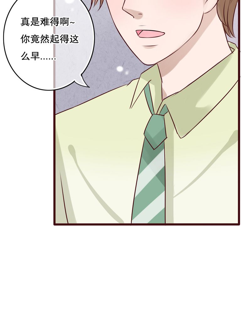 第13章：自作多情5