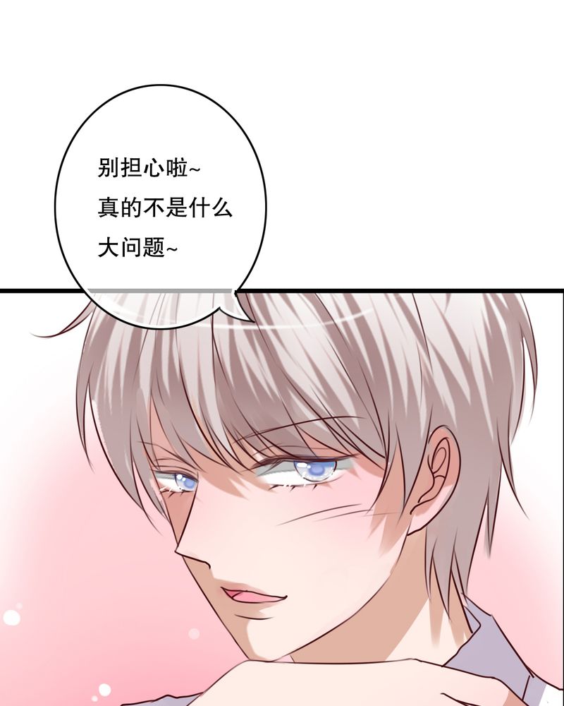 第65章：舞台剧25