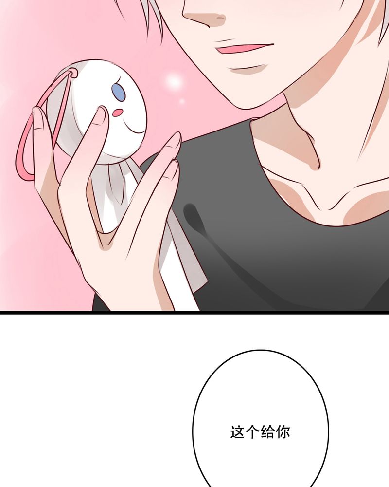 第12章：他和她的礼物15
