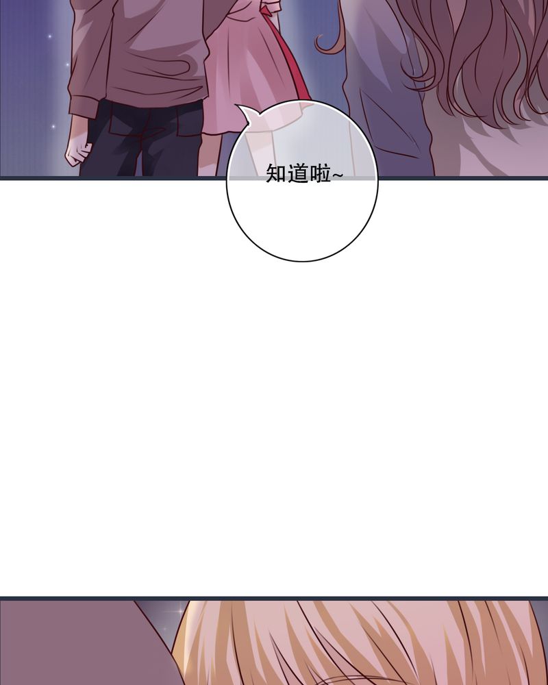 第25章：最喜欢的天气是雨天35