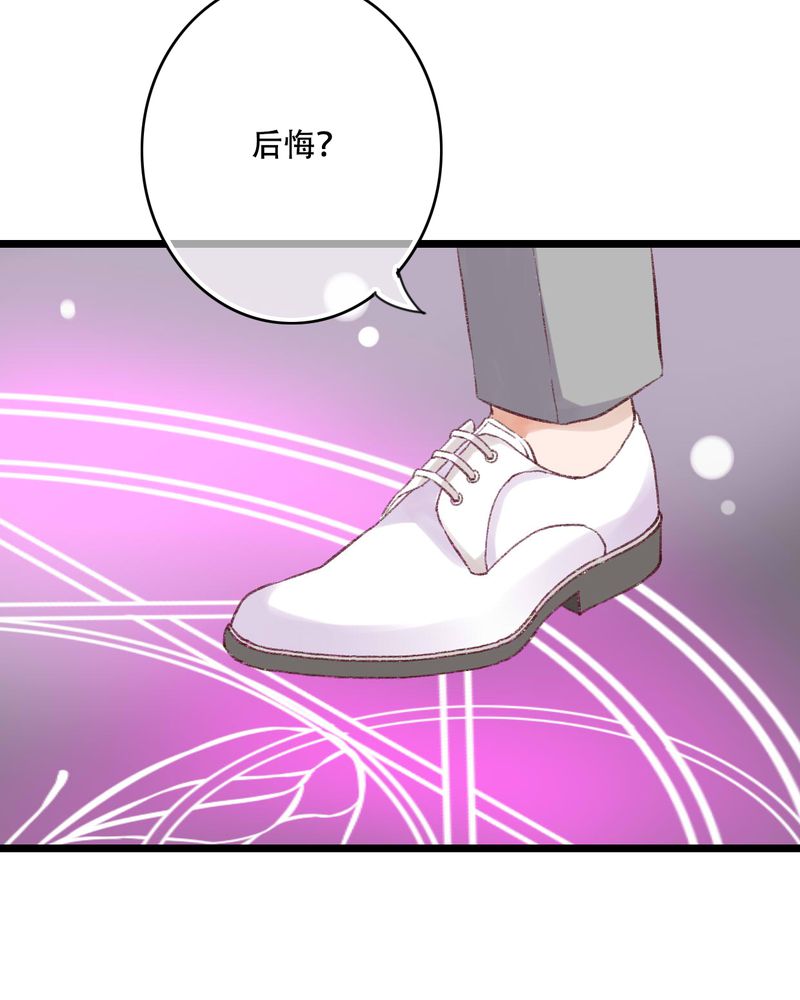 第94章：她是我的全部16