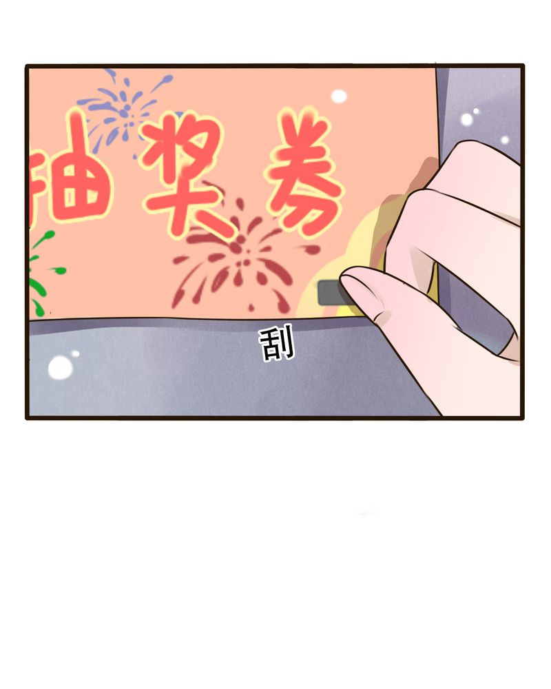 第11章：他的目的29