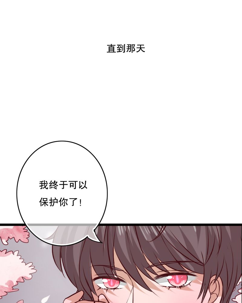 第49章：活下去的勇气33