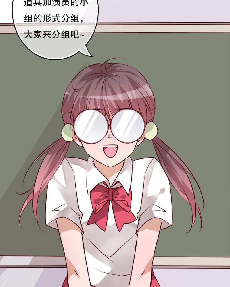 第67章：舞台剧（一）7