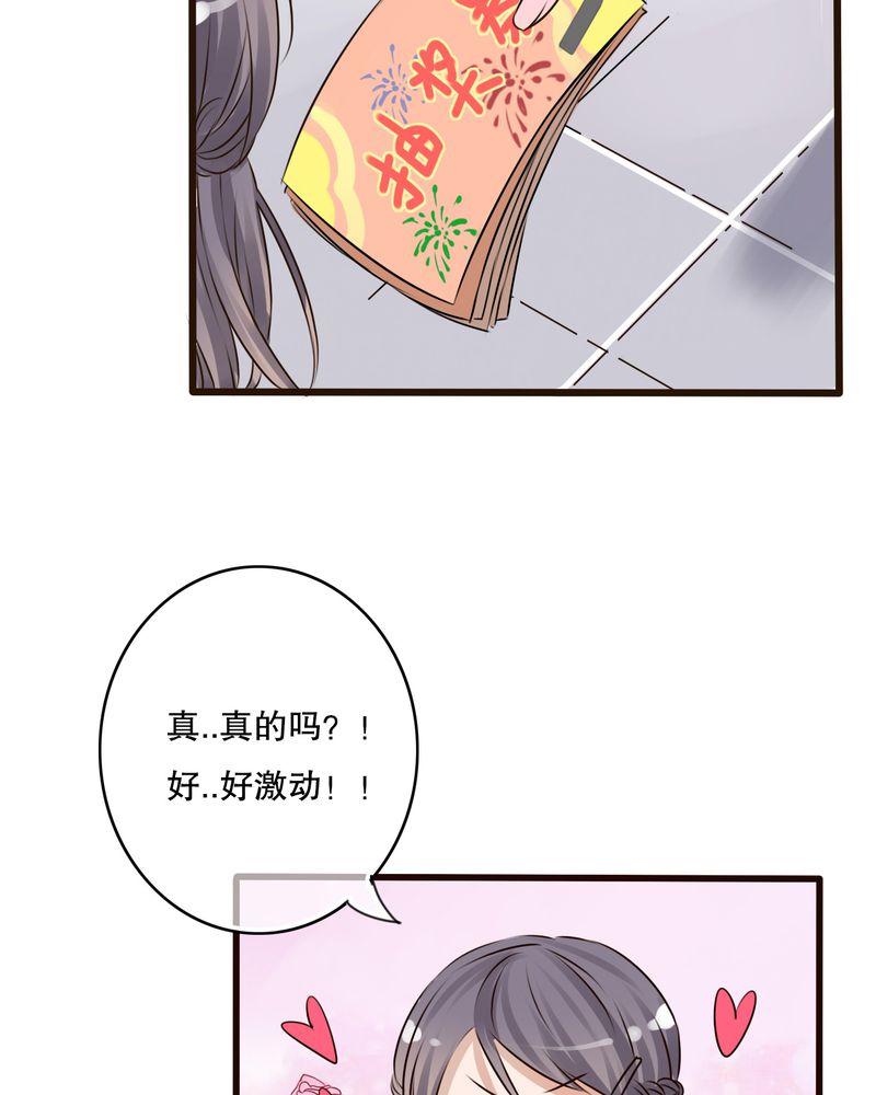 第11章：他的目的24