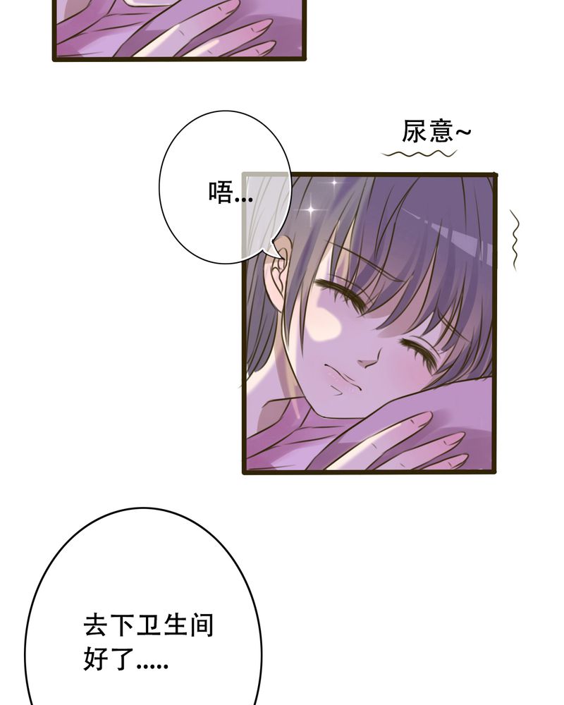 第1章：初遇12