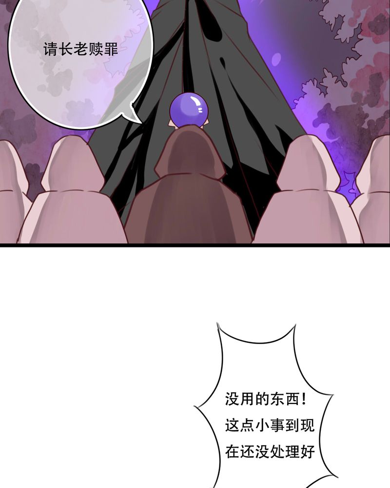 第83章：忘记我吧18