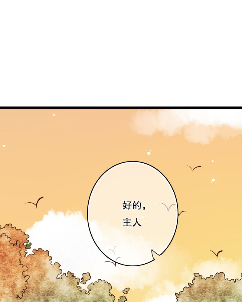 第36章：误会17