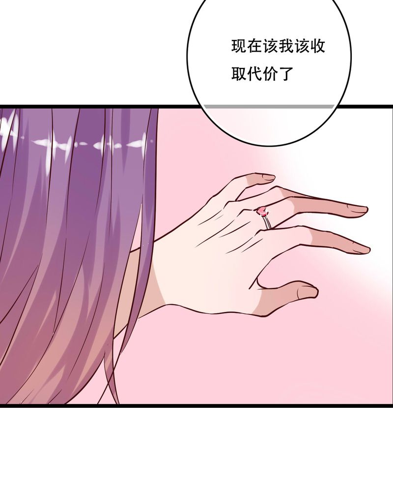 第93章：另一种可能18