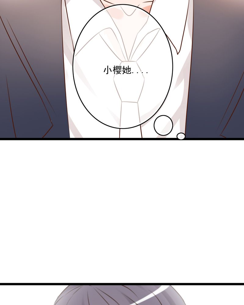 第8章：晴天的小秘密（下）24
