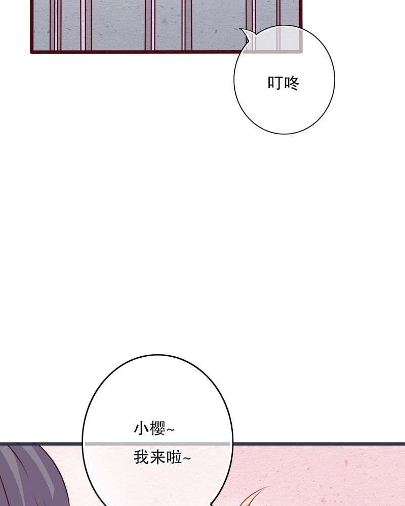第24章：四个人的旅程9