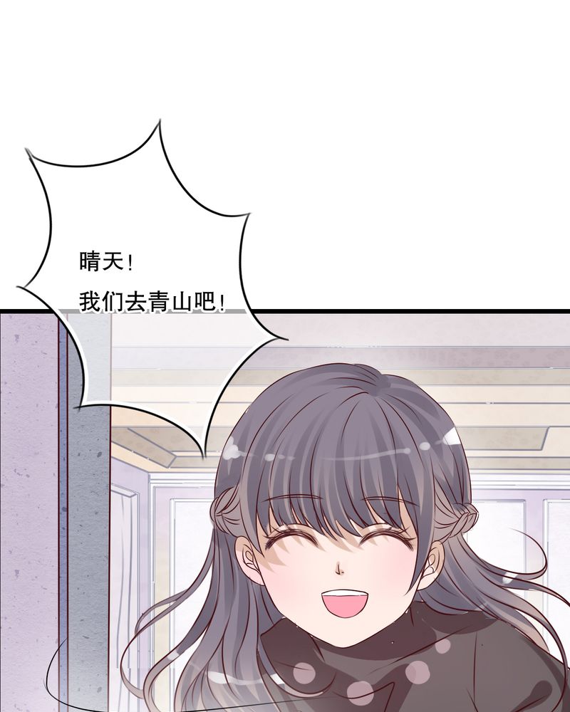 第16章：我可以吻你吗29