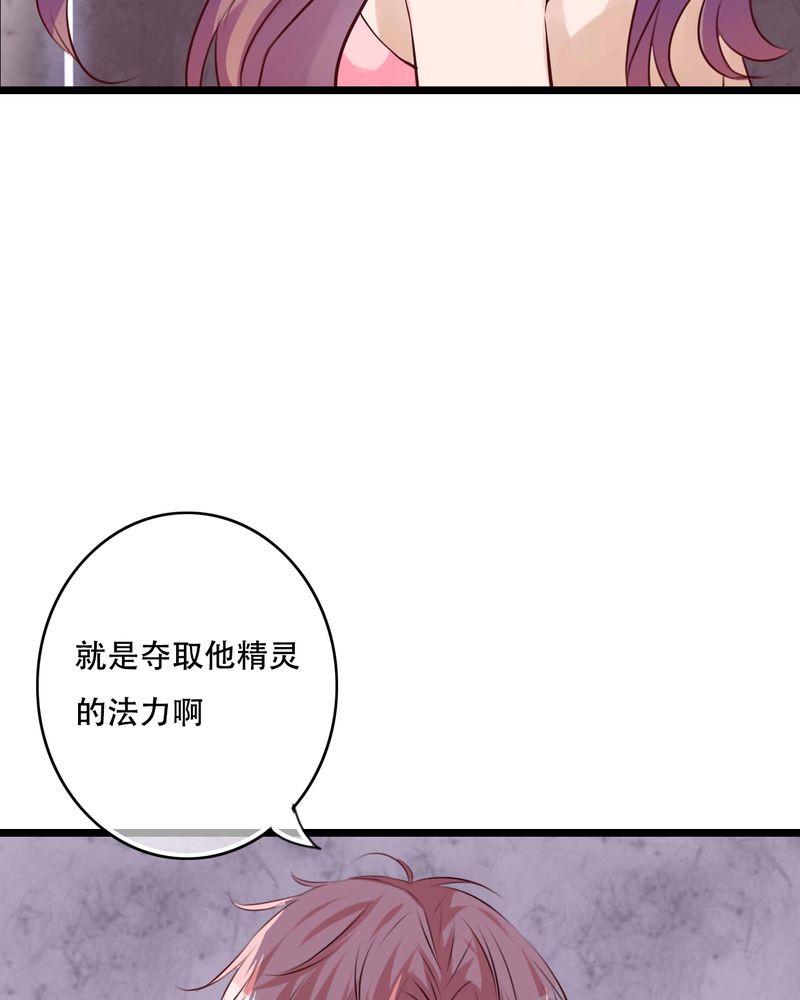 第92章：祈雨的阴谋18