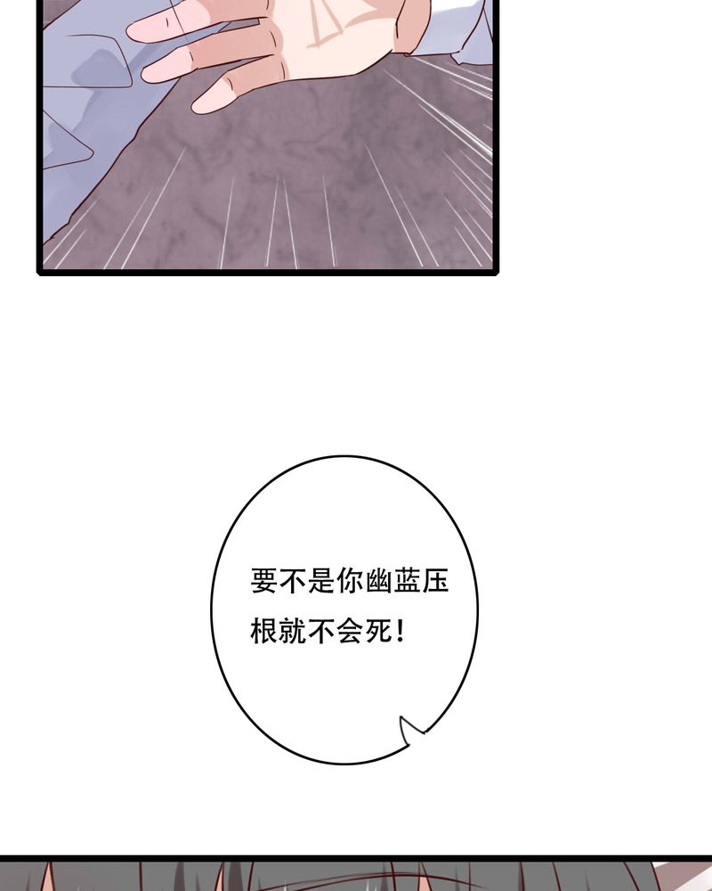 第87章：治愈系精灵24
