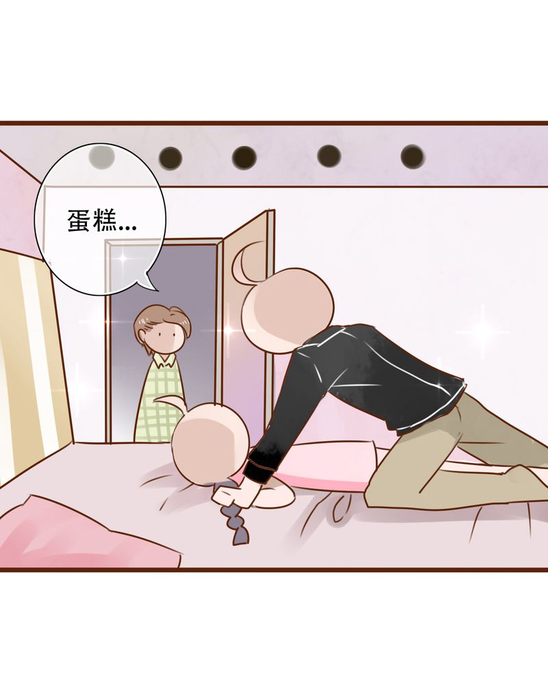 第2章：契约11
