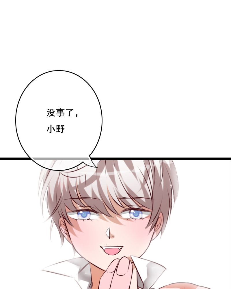 第42章：幽蓝15