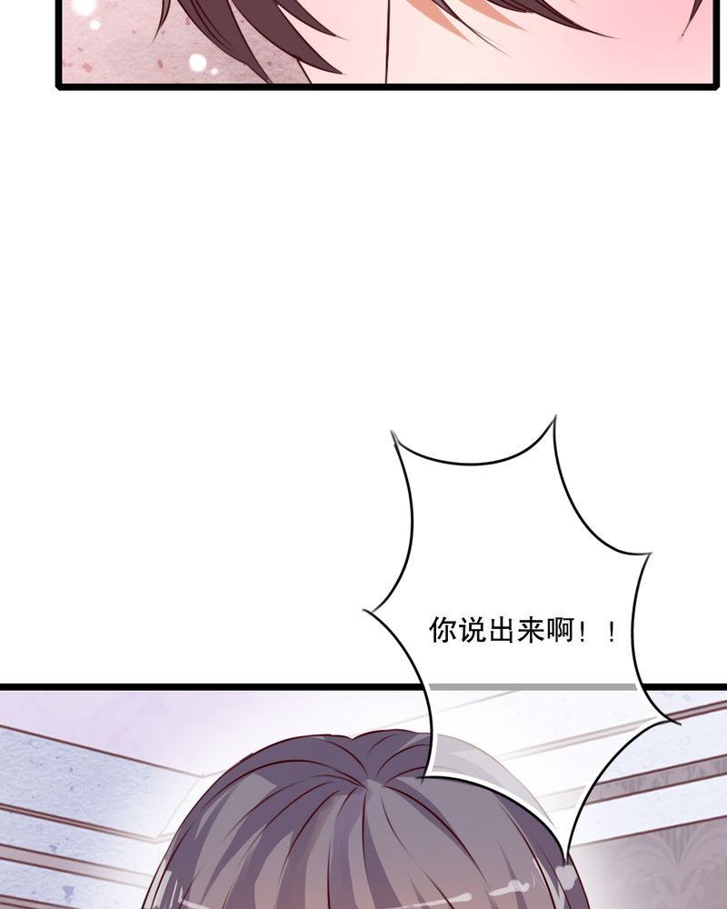 第41章：他和他的故事5