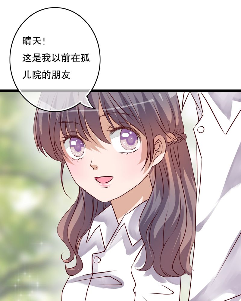 第54章：做个交易吧16