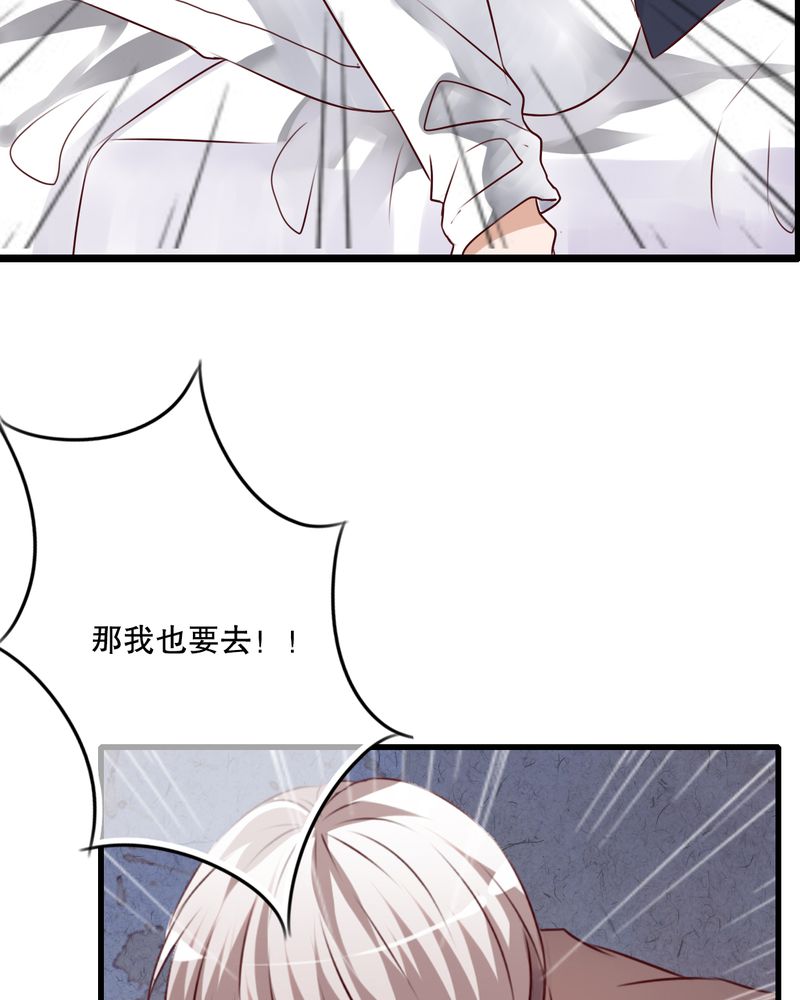 第41章：他和他的故事21