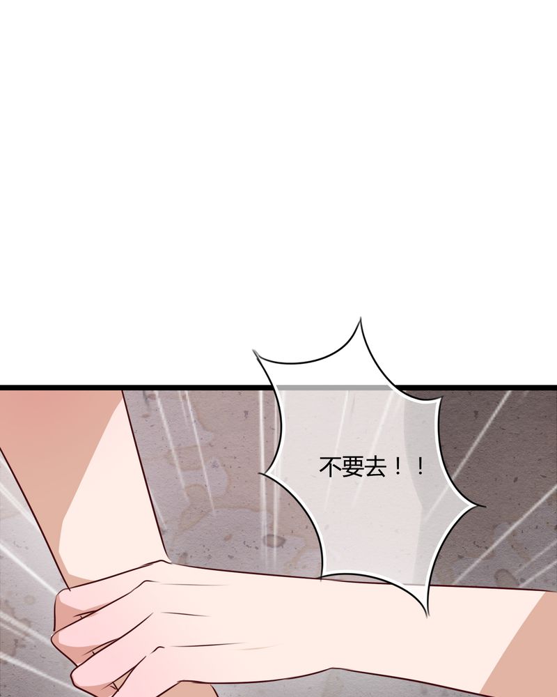 第50章：绝望35