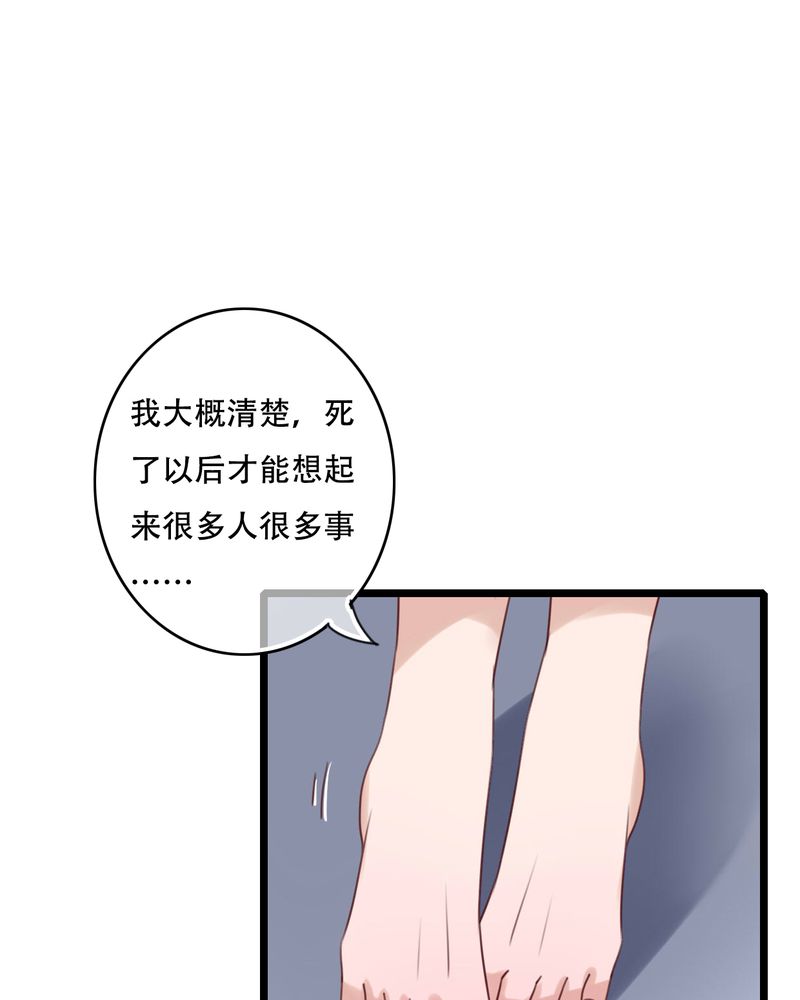 第84章：小樱的决定21