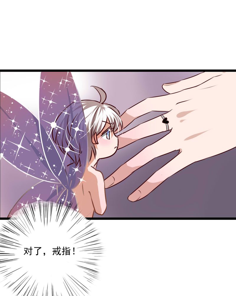 第76章：晴天竟然？！！25
