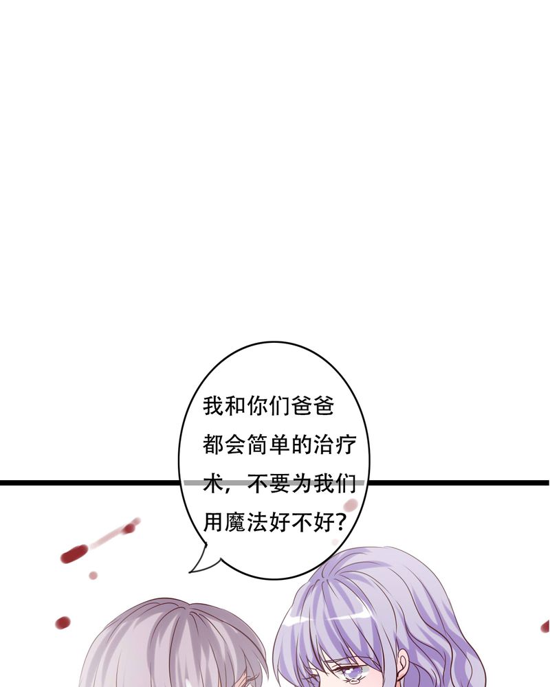 第88章：禁忌的法术35