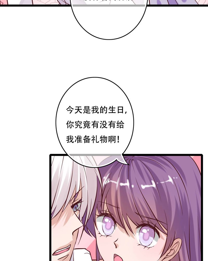第90章：想要的东西30